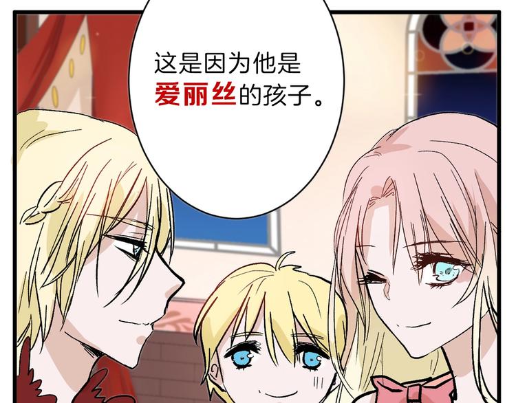 第35话 相克姐妹情165