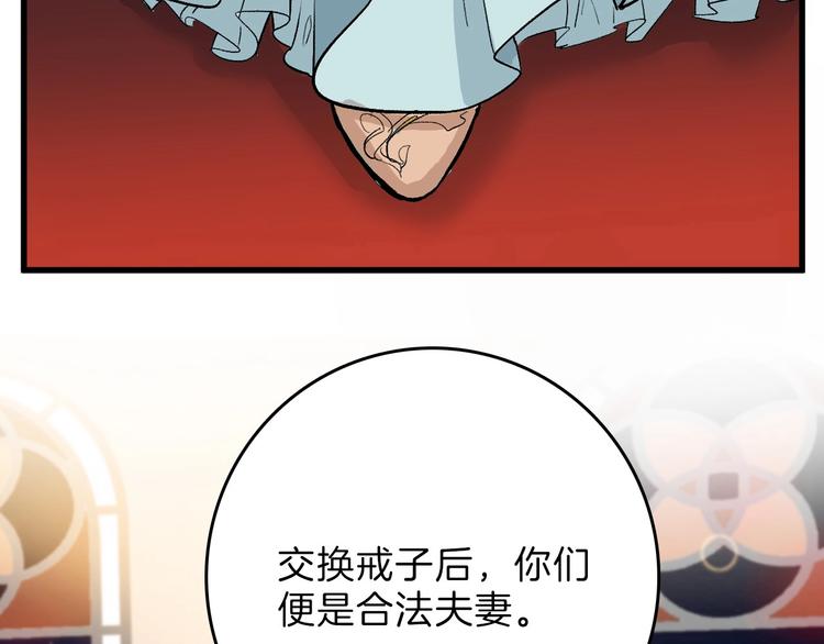 第78话 美颜的真相193