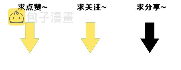 第7话 回去的方法76