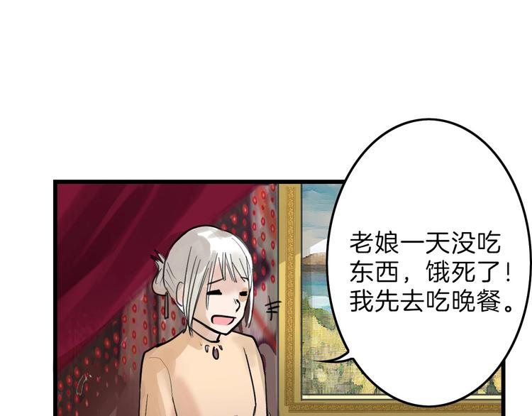 第15话 神秘的画像26