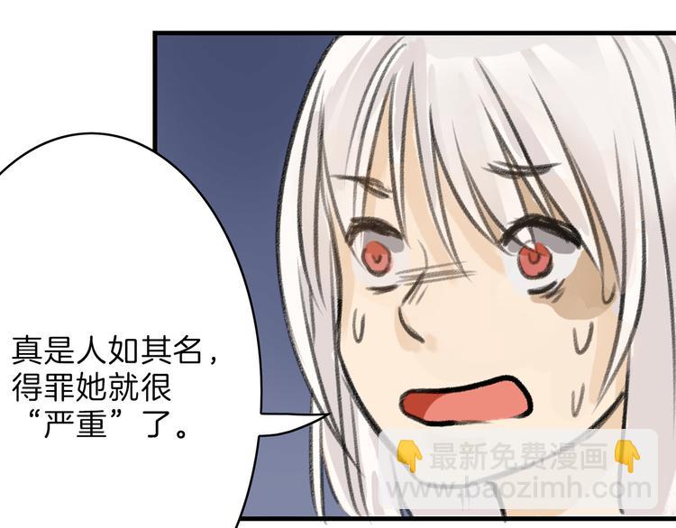 第2话 灵魂互换58