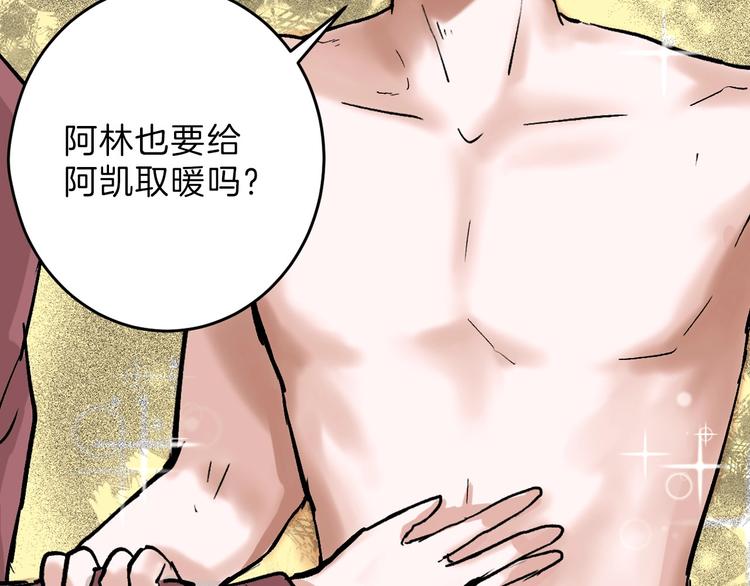 第51话 失踪案120