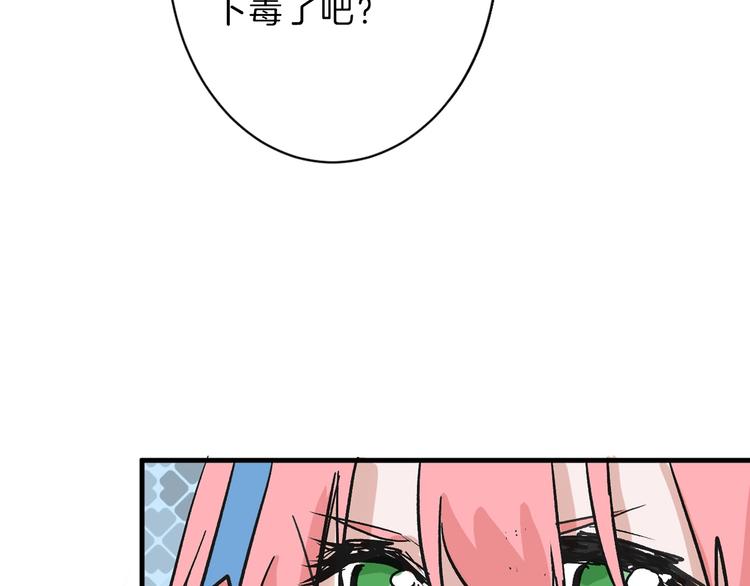 第39话  万面节55