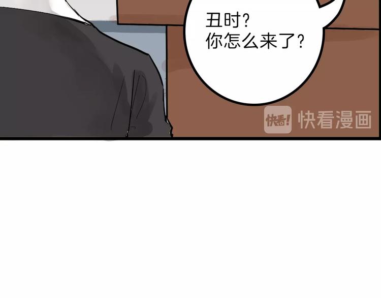 第19话 吕丞相95