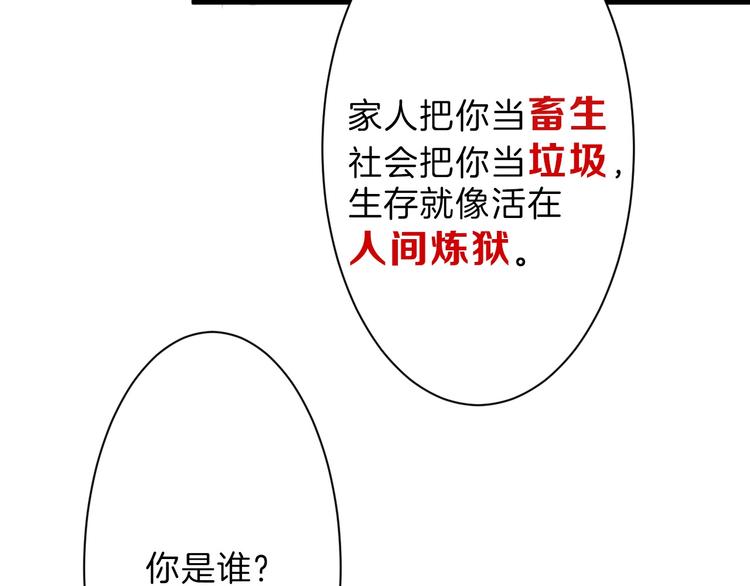 第35话 相克姐妹情139