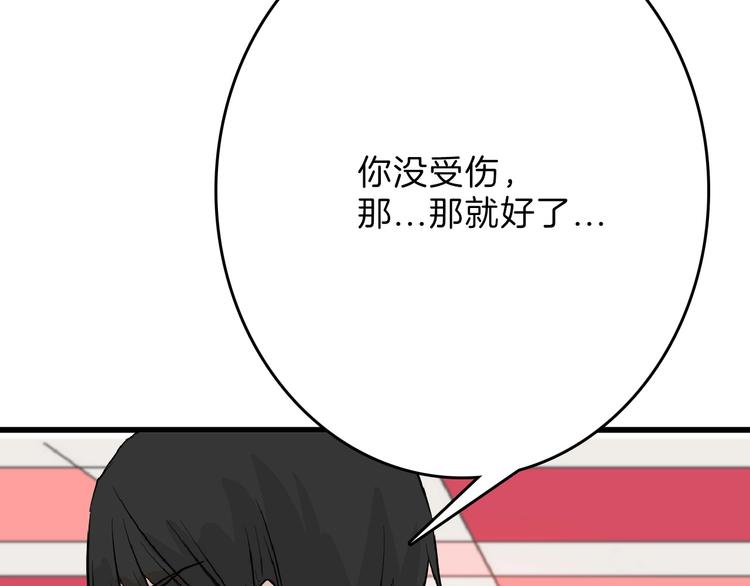 第57话 入冬119