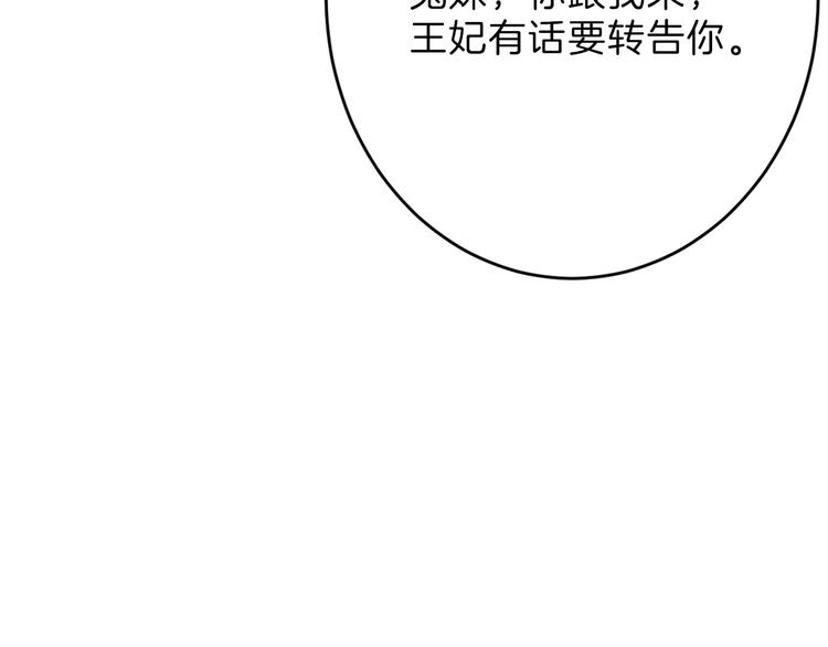 第46话 颜值警察52