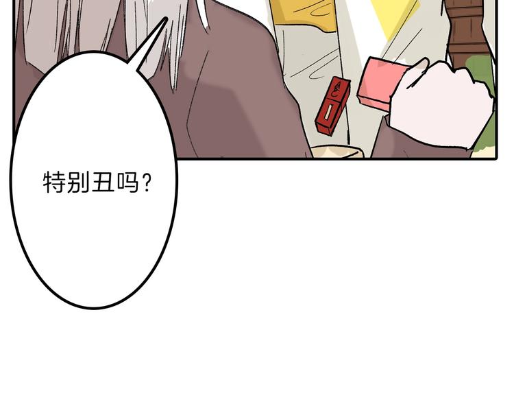 第48话 满月圣衣173