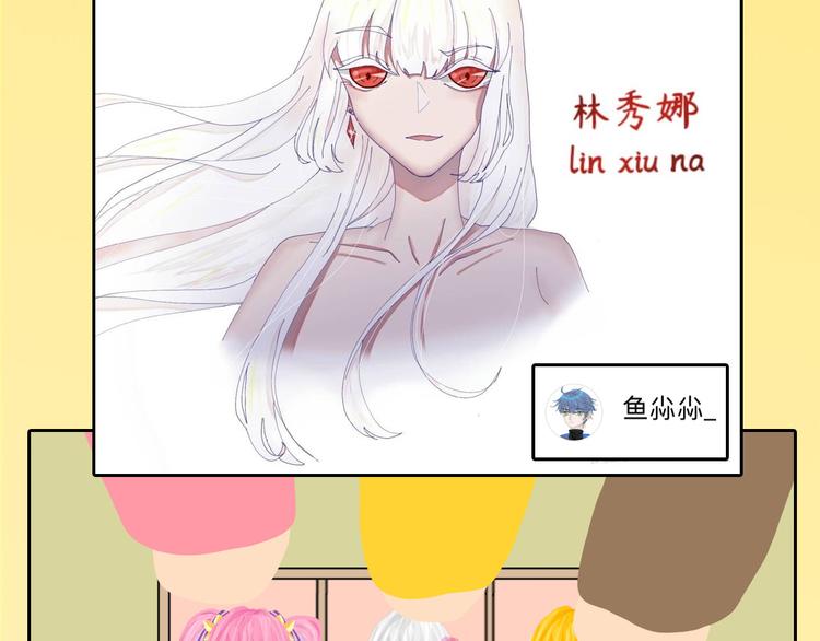 第81话 千花祭232