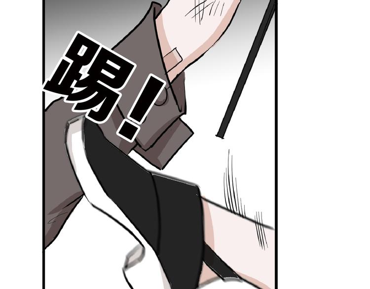 第75话 变美的代价59