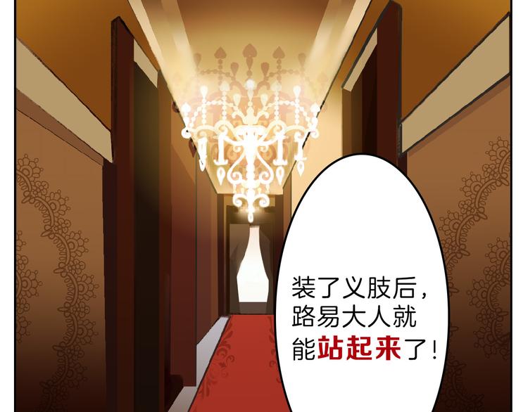 第74话 颜值法庭61