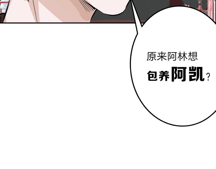第48话 满月圣衣46