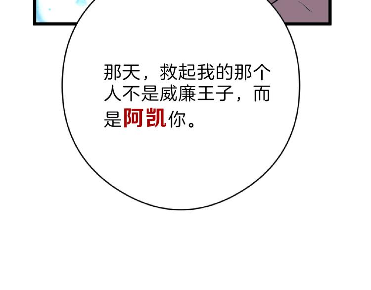 第64话 最好的朋友95