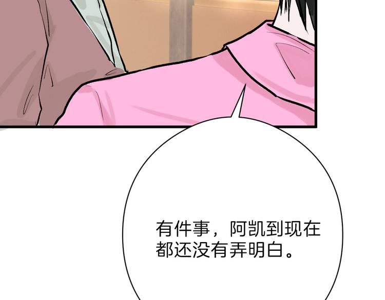 第61话 皇后册封大典90