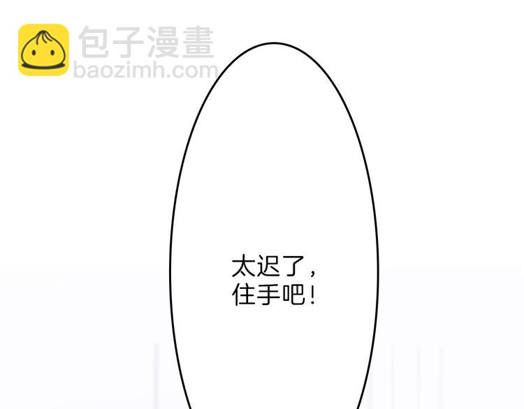 第43话  逆袭82
