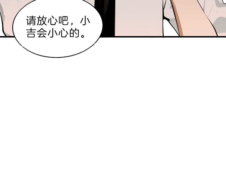第69话 优生银行145