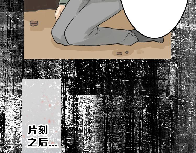 第9话 那一场意外63