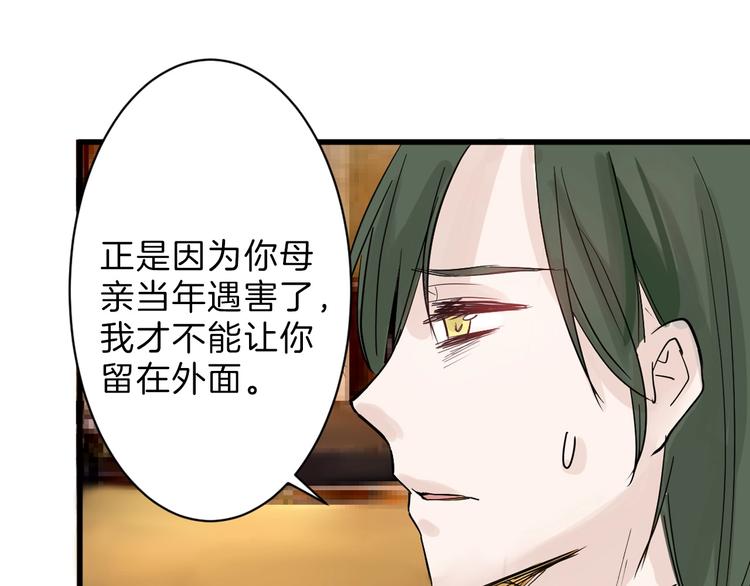 第34话  命运二选一64