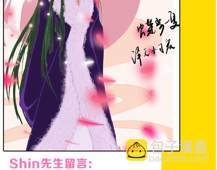 第71话 蓝信封的秘密250