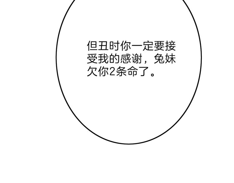 第14话 手机相册41