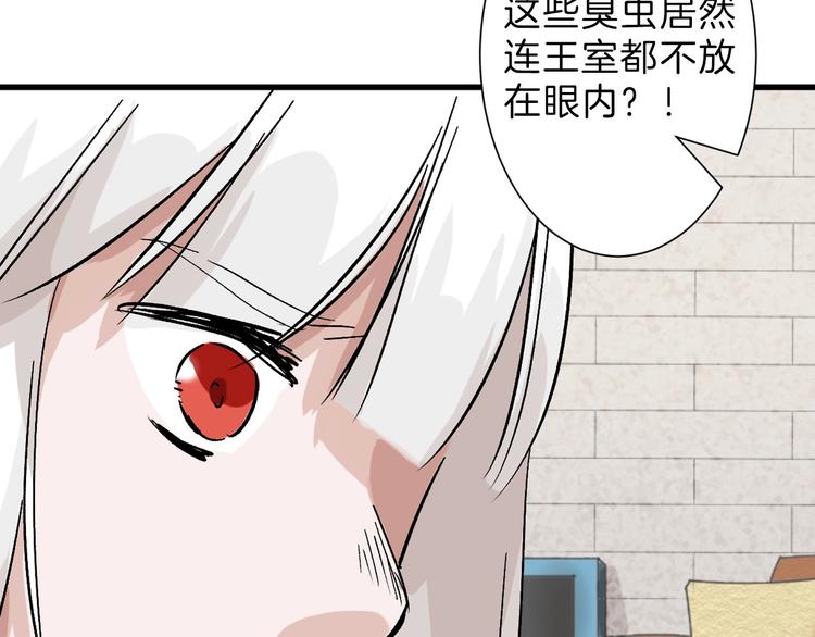 第40话  万面舞会67