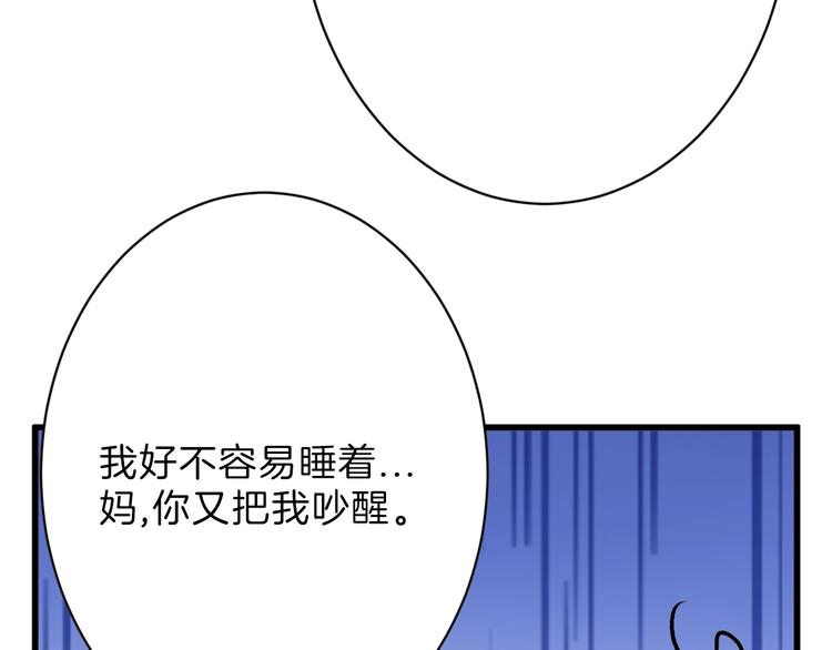 第45话 鉴貌部8