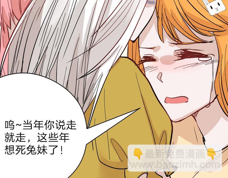 最终话 十年的约定151