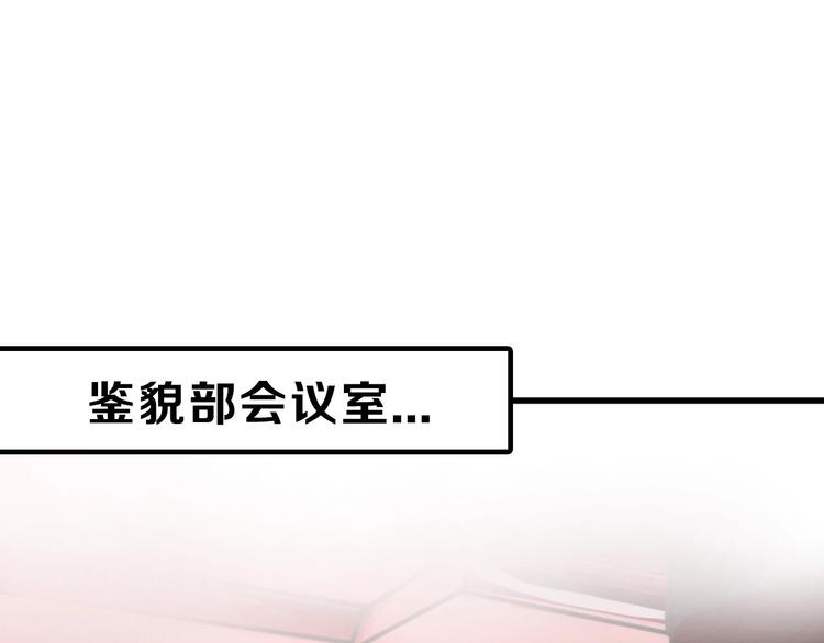 第55话 新方案52