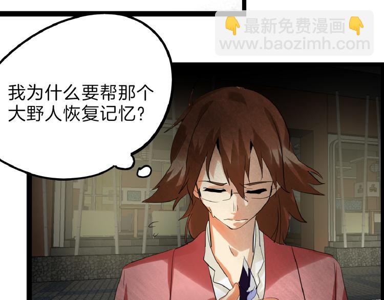 第75话 变美的代价157
