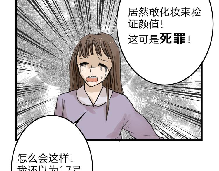 第11话 重生日96