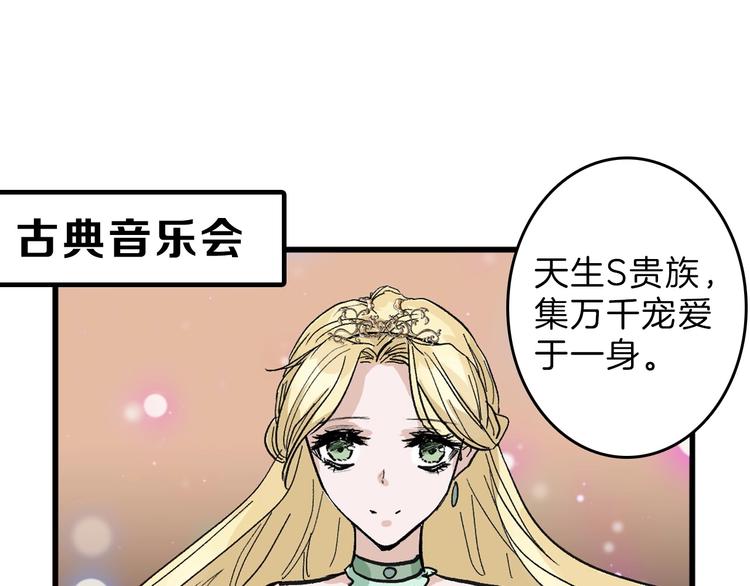 第32话 化妆105