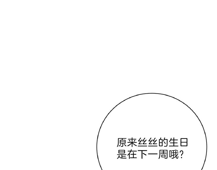 第55话 新方案144