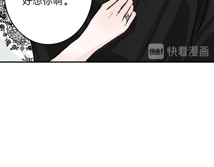 第63话 赐婚18