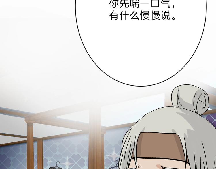 第43话  逆袭42