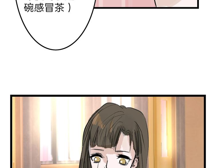 第17话  夺面杀人狂86