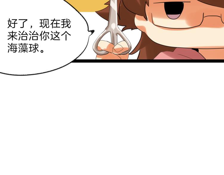 第76话 新国王166