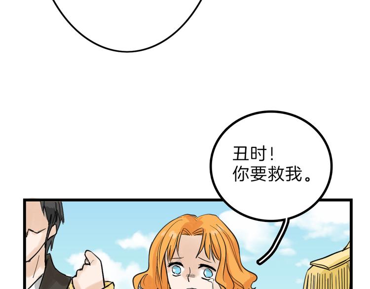第13话 花脸40