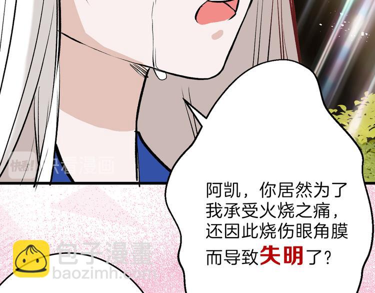 第78话 美颜的真相41