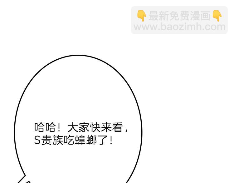 第46话 颜值警察164