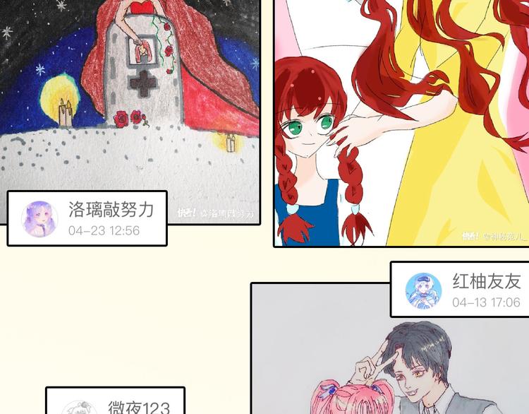 第75话 变美的代价203