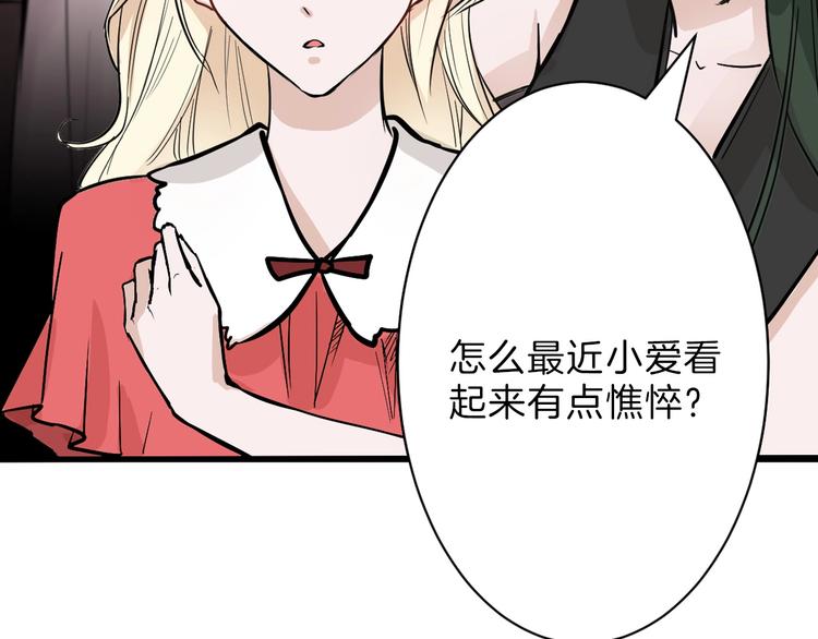 第29话 吕泽天的承诺73