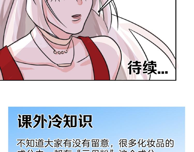 第63话 赐婚176
