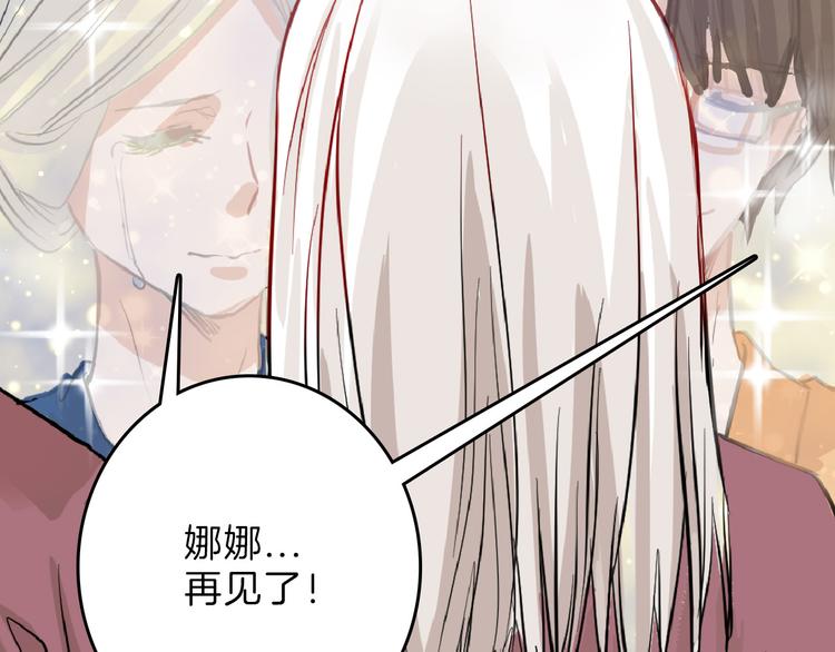 第63话 赐婚79