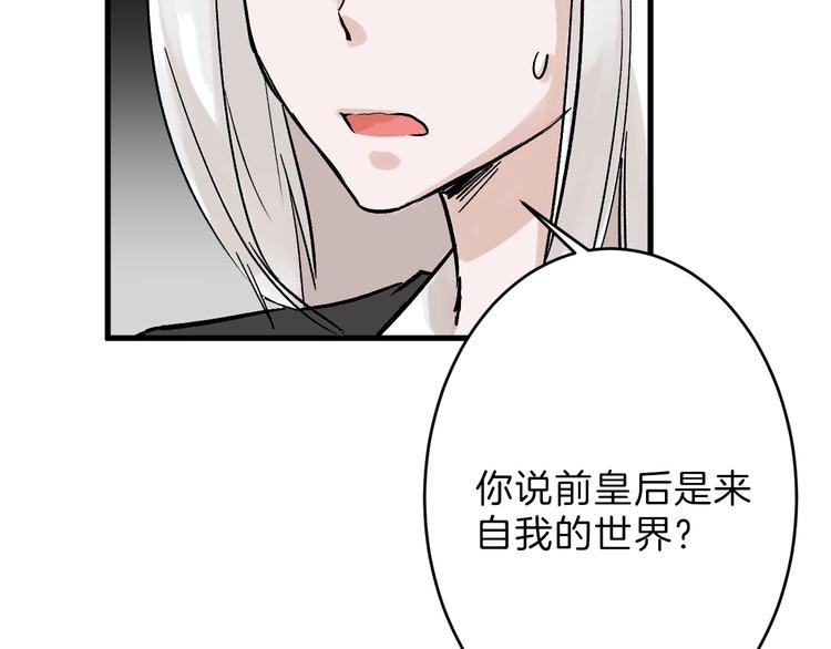 第31话 杀戒8