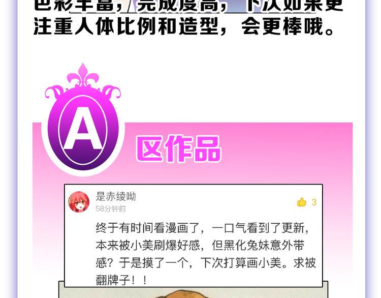 第61话 皇后册封大典144