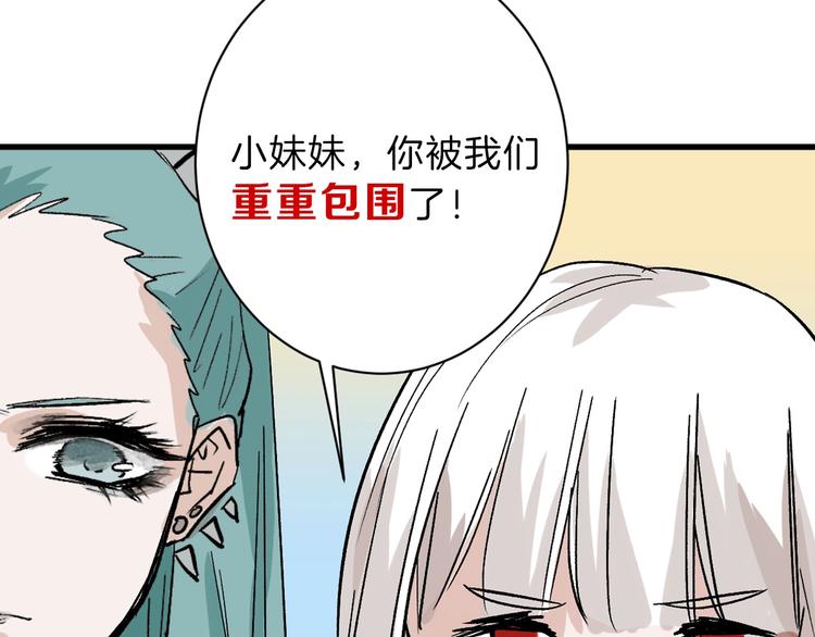 第43话  逆袭88