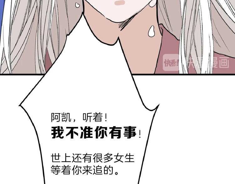 第57话 入冬125