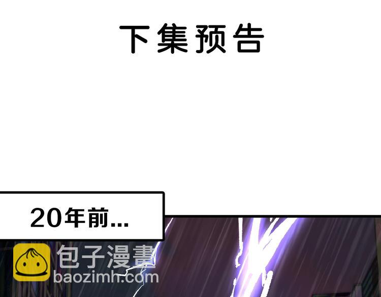 第68话 五彩化妆盒170