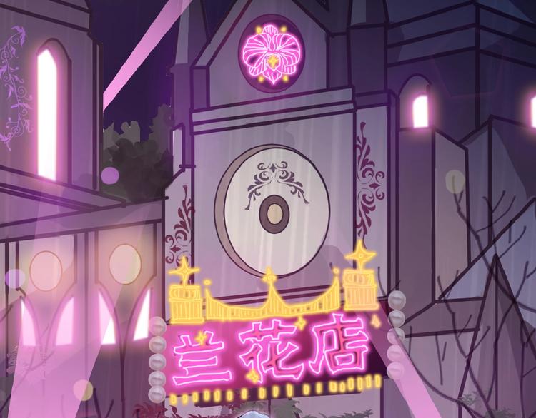 第54话 毁容的故事83
