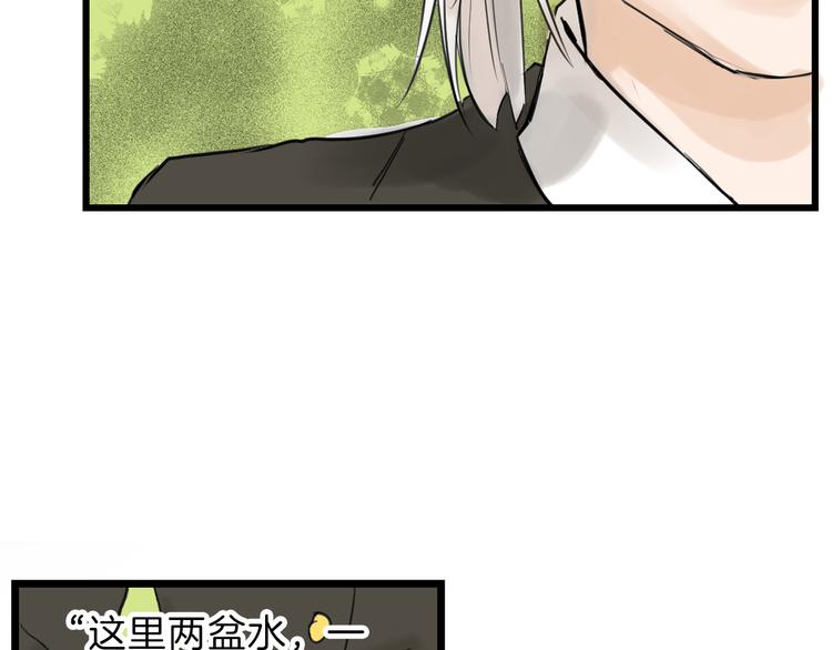 第13话 花脸73